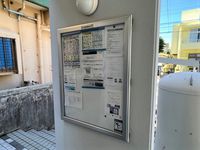 レオパレス宇地泊 その他