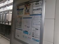 レオパレスエクレール甲子園口 セキュリティ