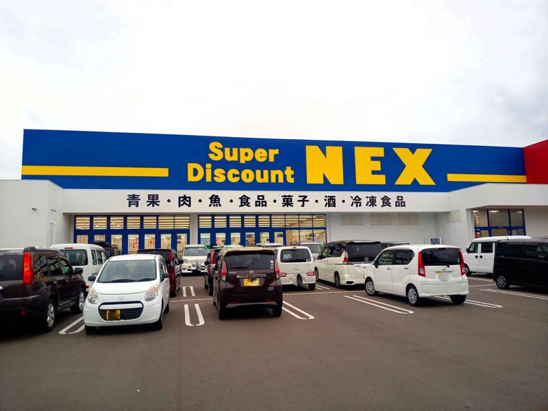 レオパレスＮＡＹＡ２００６ 周辺環境