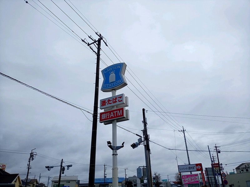 レオパレスライズ・コーワ 周辺環境