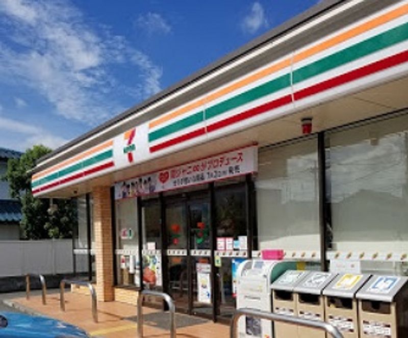 レオネクストモーント　シャイン 周辺環境