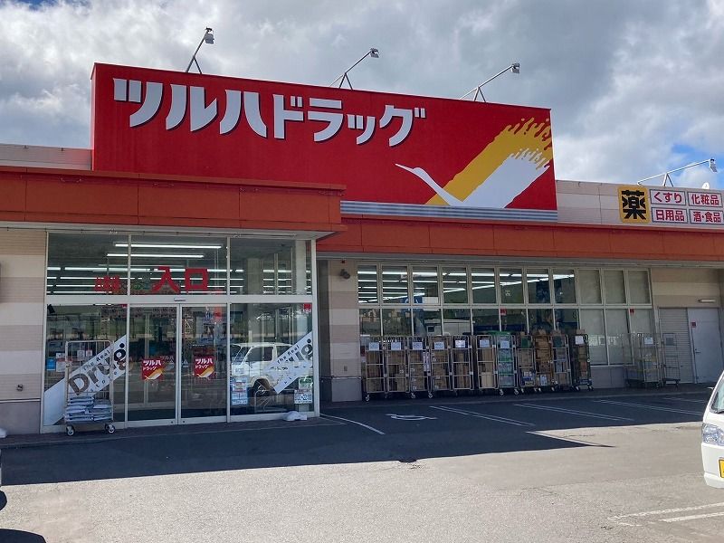 レオパレスドミール七飯 周辺環境