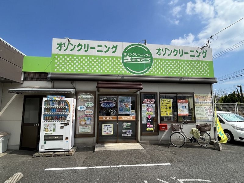 レオパレスＫｅｎ 周辺環境