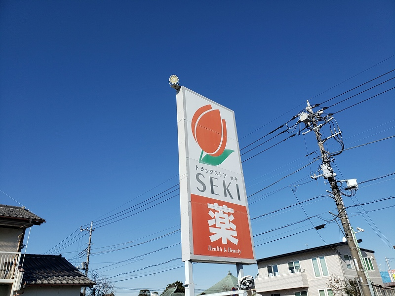 レオパレスＣｙｔｈｅｒｌｉｓ 周辺環境