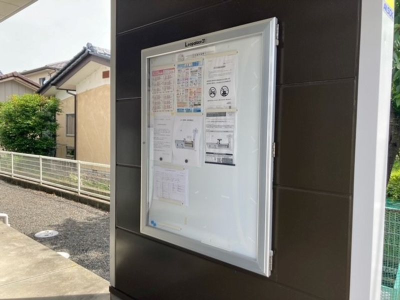 レオパレスリバティーⅢ 共用部分