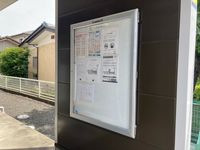 レオパレスリバティーⅢ 共用部分