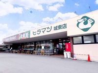 レオパレスセントラル島崎 周辺環境