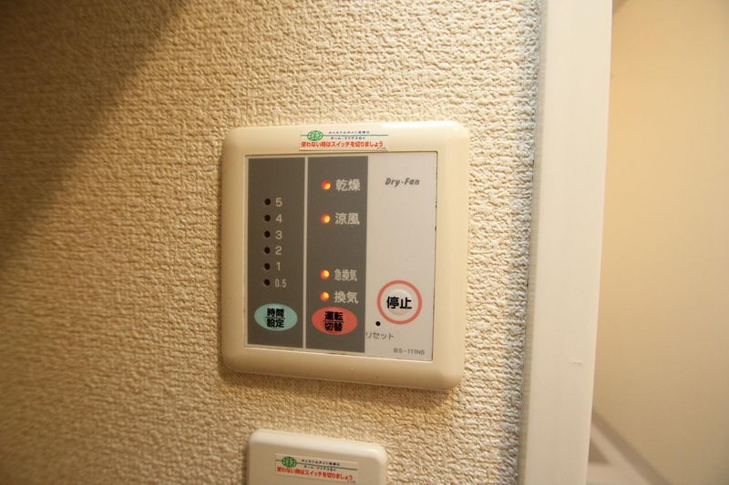 レオパレスＫｅｎ その他設備