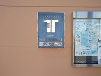 レオパレスディアコート その他