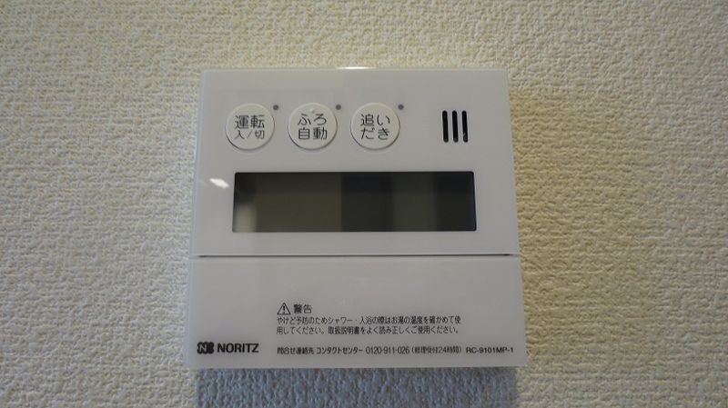レオネクストはなみずき その他
