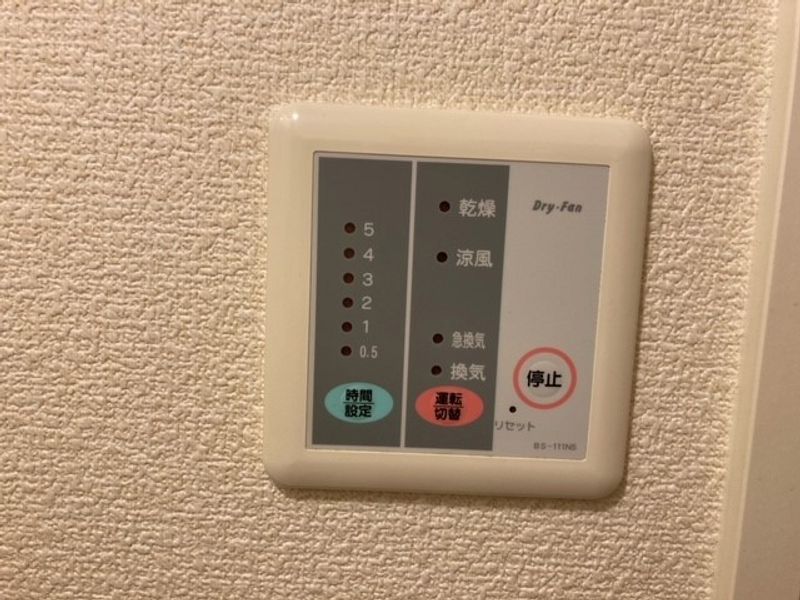 レオパレスセコ参番館 その他設備