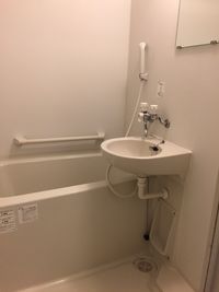 レオネクストラフィーネＡＯＫＩ 風呂