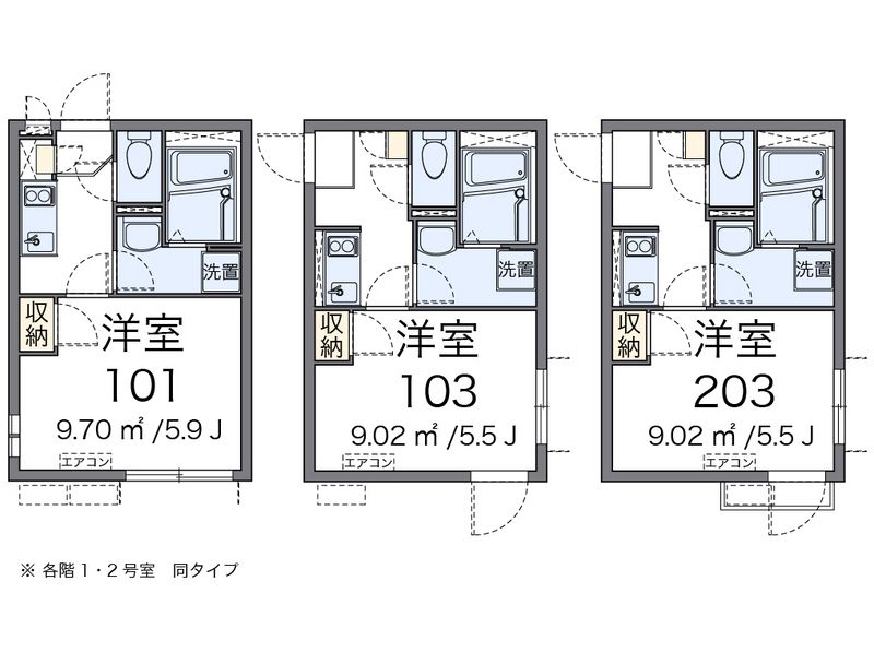 クレイノニューセイワハイツ 間取図