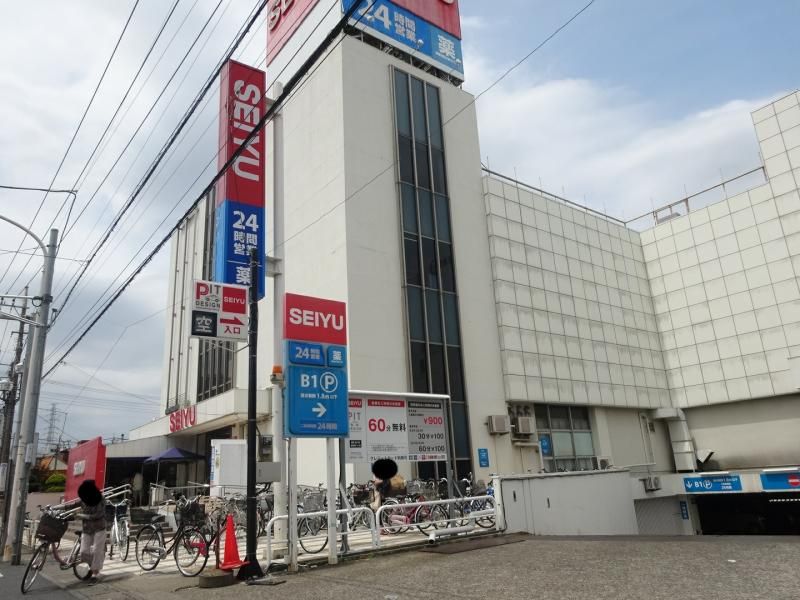 レオパレスはとがや 周辺環境
