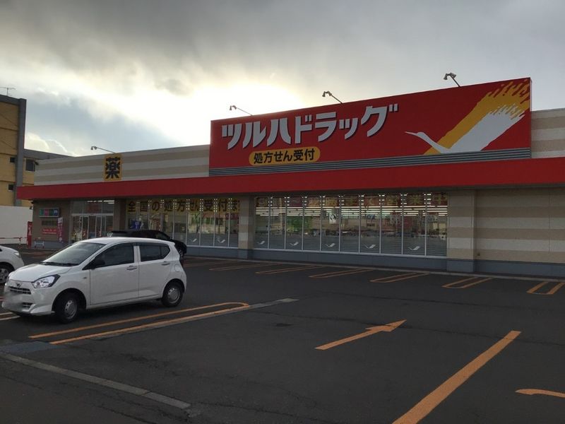 レオパレス若松町 周辺環境