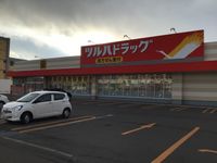 レオパレス若松町 周辺環境
