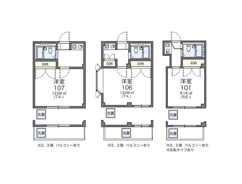 レオパレス春吉 間取図