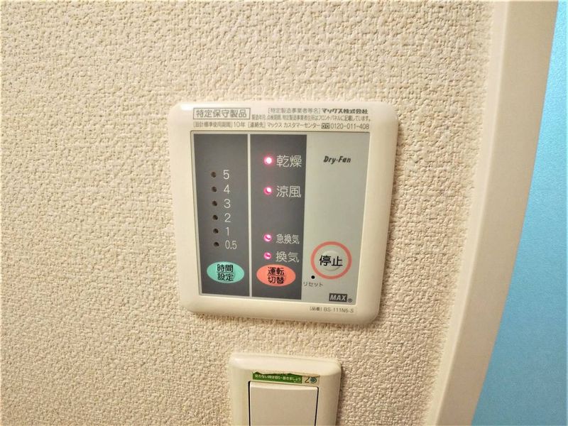 レオパレスＭ その他設備