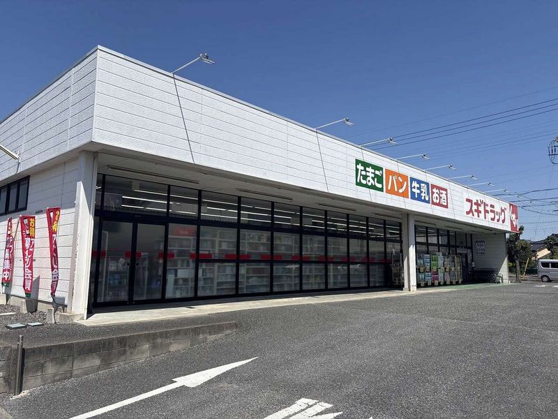レオパレスバイオレット 周辺環境