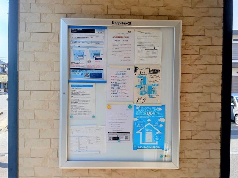 レオパレス湖山駅前 共用部分