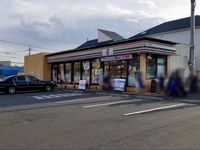 ミランダクレールコート新里 周辺環境