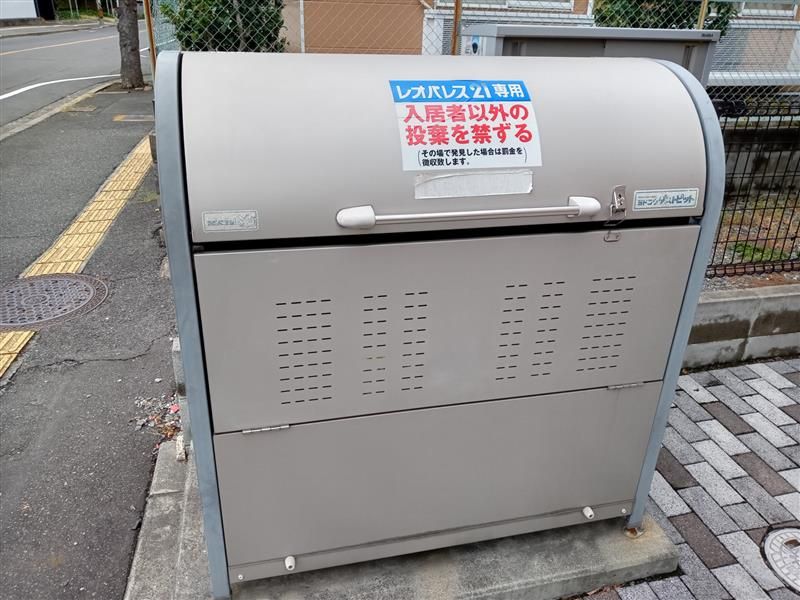 レオネクストグロリア京橋南Ⅱ 共用部分