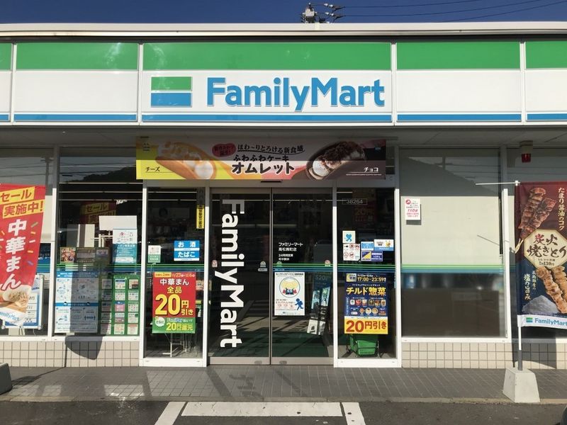 レオパレスアセイタール 周辺環境