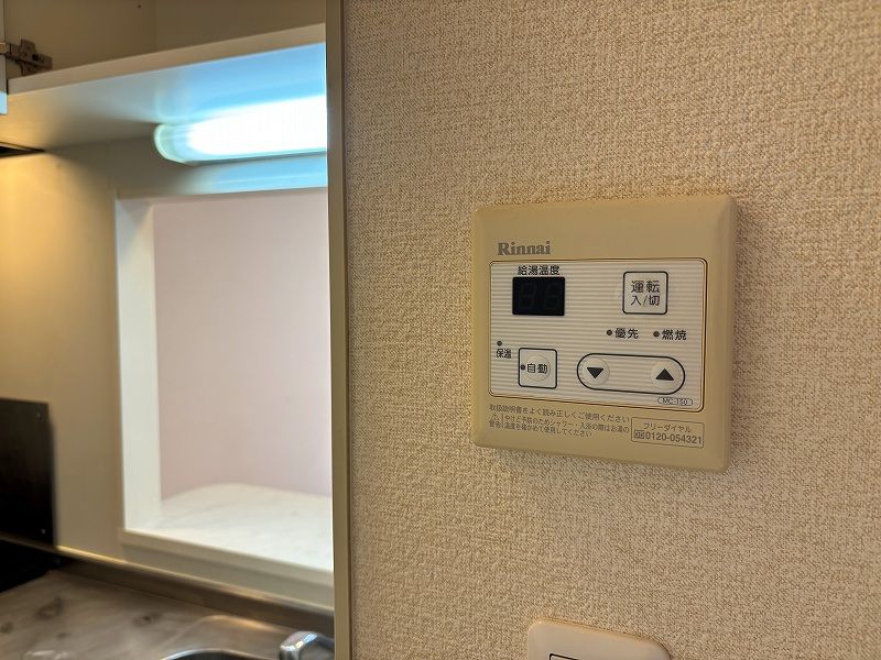 レオネクストポート　宇部 その他設備