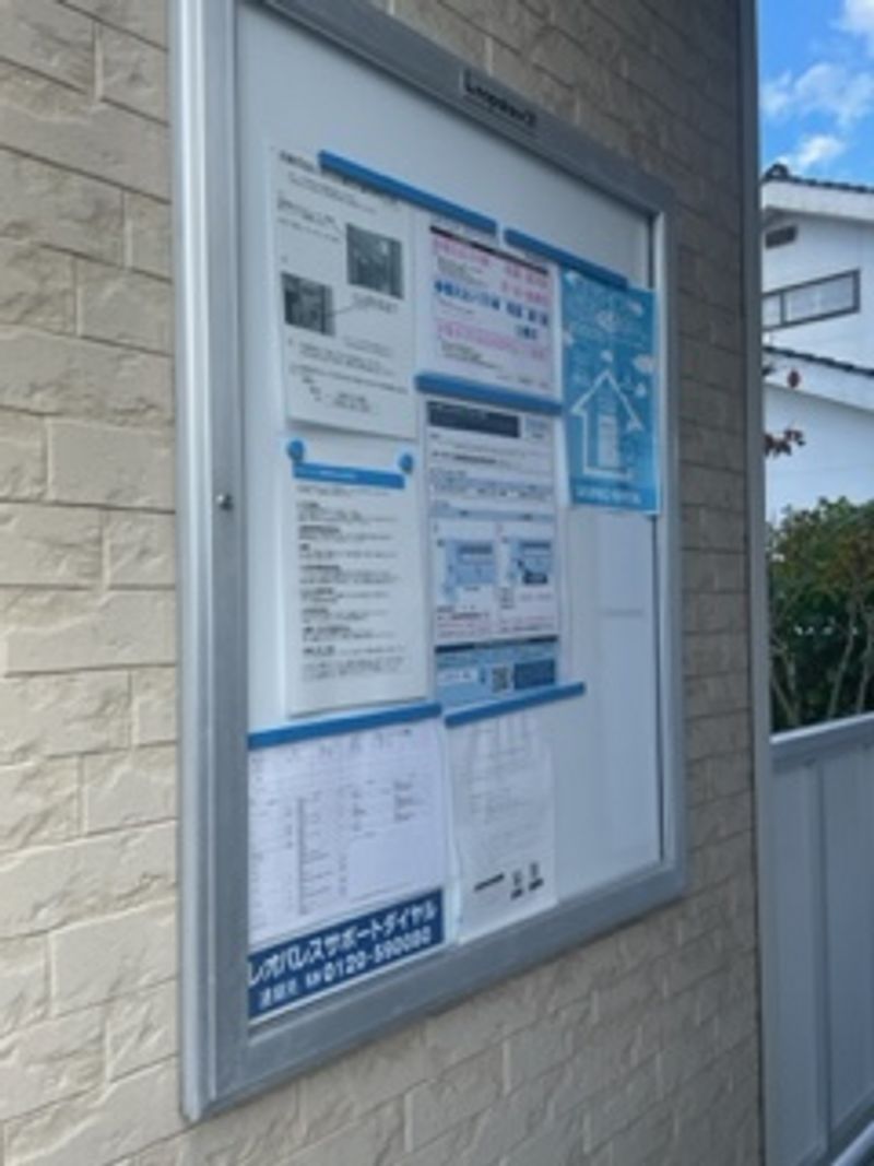 レオパレスエスペランスⅡ 共用部分