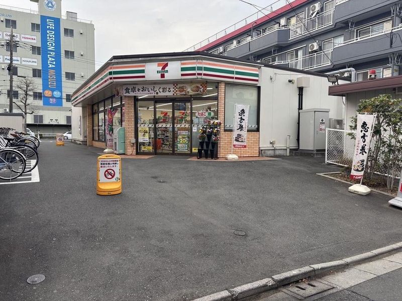 leopalace Wisteria II 주변 환경