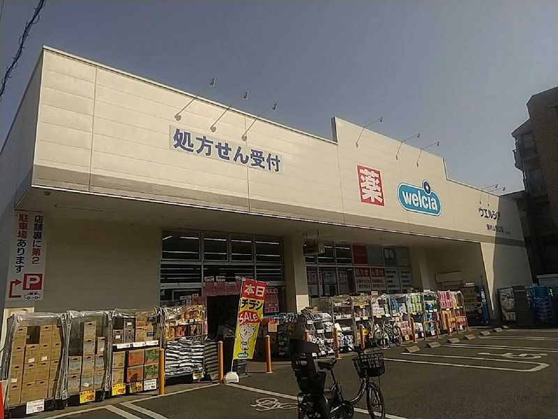 レオパレスグリフィンドール 周辺環境