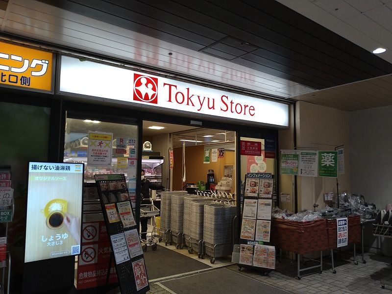 レオパレスキクナ８５ 周辺環境