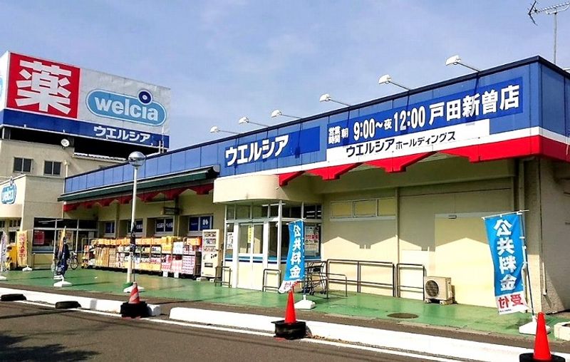 レオパレスボンヌール 周辺環境