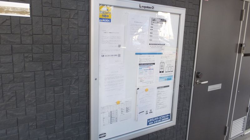レオネクスト御影中町 共用部分