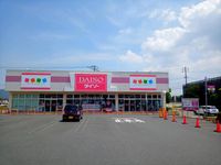 レオパレスフローレンス 周辺環境