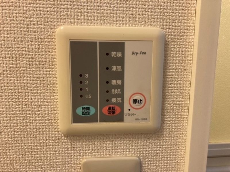 レオパレスグリーンハイツ竹の下 その他設備