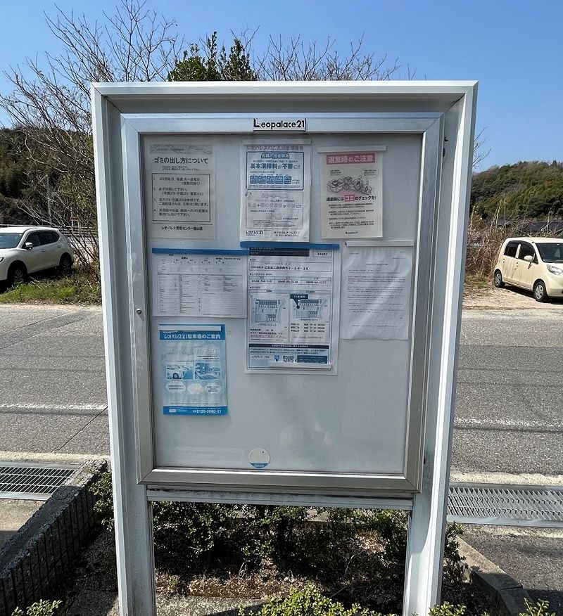 レオパレス本郷Ａ その他