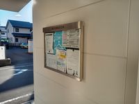 レオパレス岩栄 エントランス