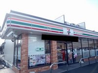 レオパレスめぐみ壱番館 周辺環境
