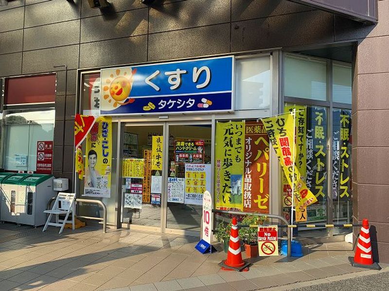 レオパレス高笹 共用部分