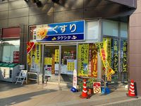 レオパレス高笹 共用部分