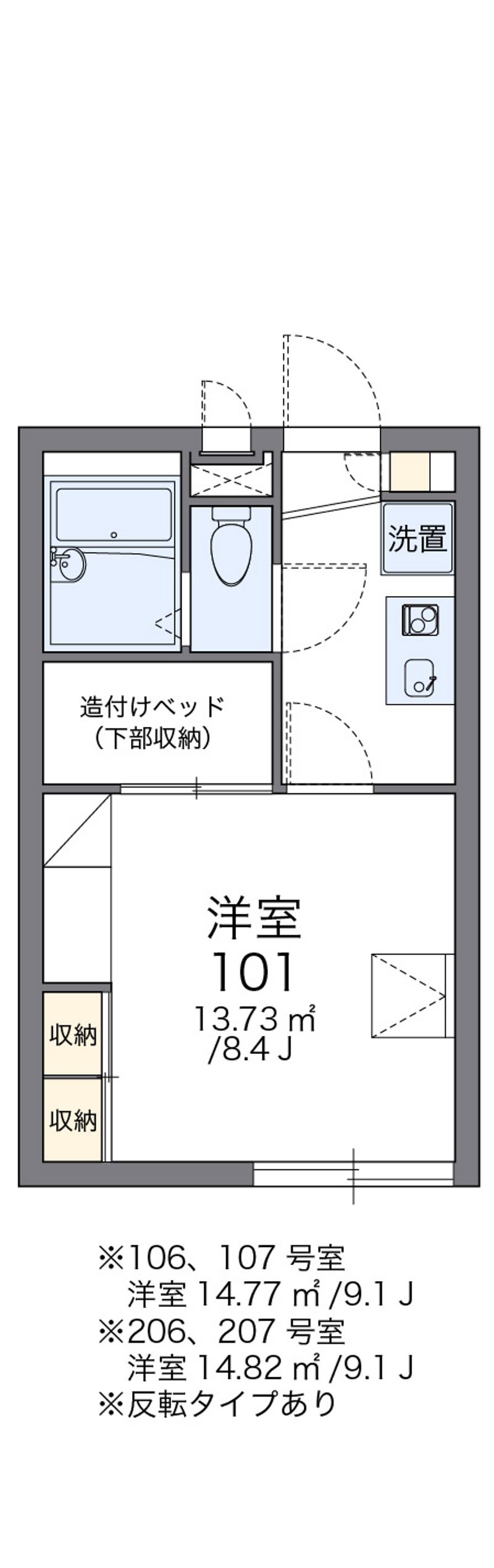 レオパレス大和郡山 間取図