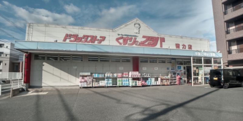 レオパレス裕也 周辺環境