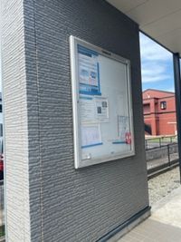 レオパレスエスペランサ 共用部分