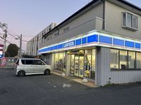 LEONEXT Green Village II Surrounding area