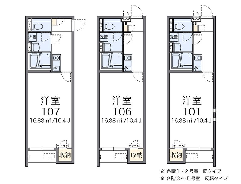 クレイノ悠々木屋 間取図