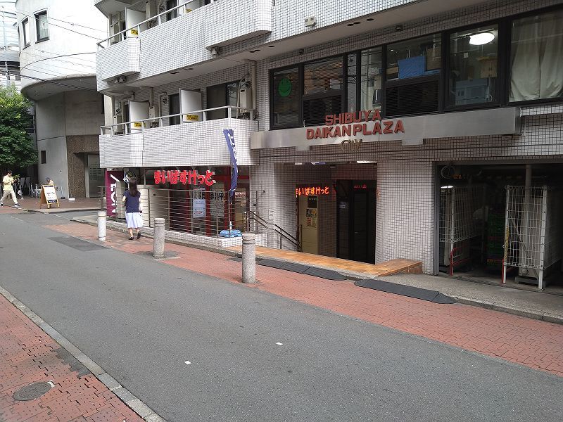 レオパレス宇田川町マンション 周辺環境