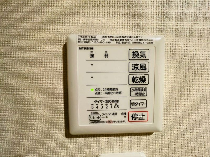 レオネクスト花 その他