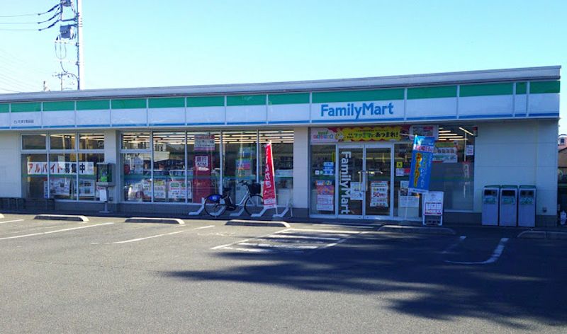 レオパレスグランドール 周辺環境