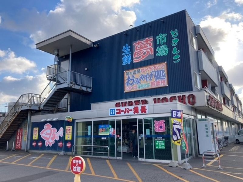 レオパレス青柳町 周辺環境